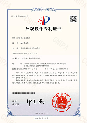 Design certificate2